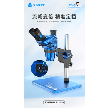 SUNSHINE 71 Ultra-B11 trinocular microscope / blue