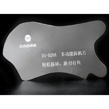 SUNSHINE SS-028A opening film