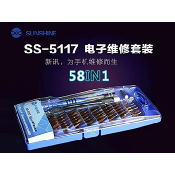 SUNSHINE SS-5117  58 in 1 screwdriver  set
