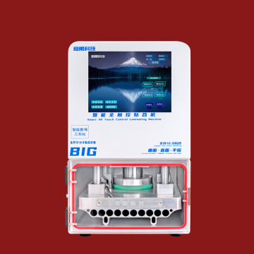 XH BIG