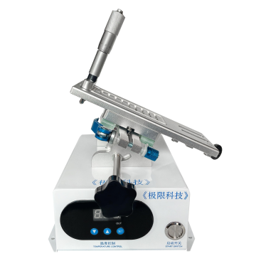 Machine 3-en-1 Lite